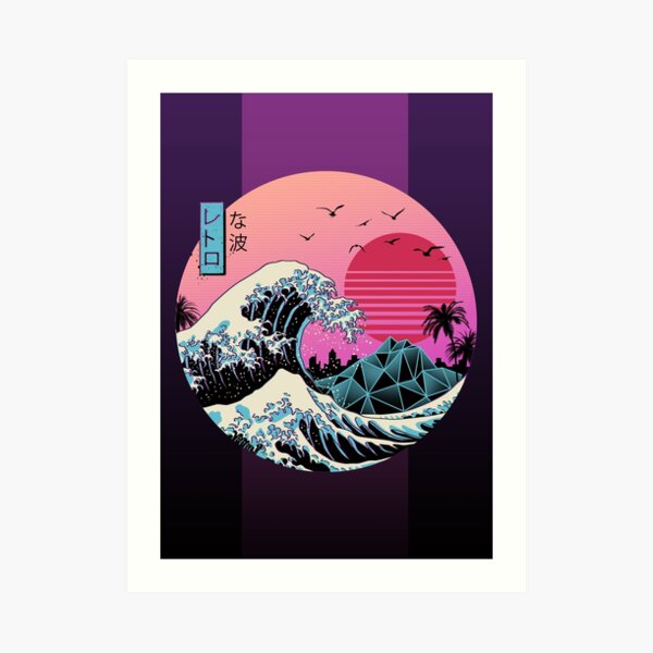 La gran ola retro Lámina artística