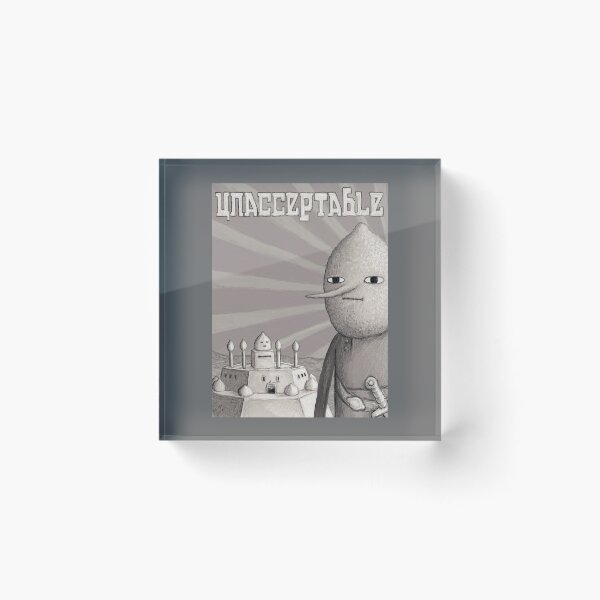Item preview, Unacceptable: Castle Lemongrab designed and sold by SlideRulesYou.