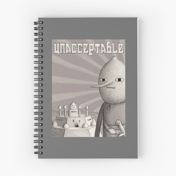 Item preview, Unacceptable: Castle Lemongrab designed and sold by SlideRulesYou.