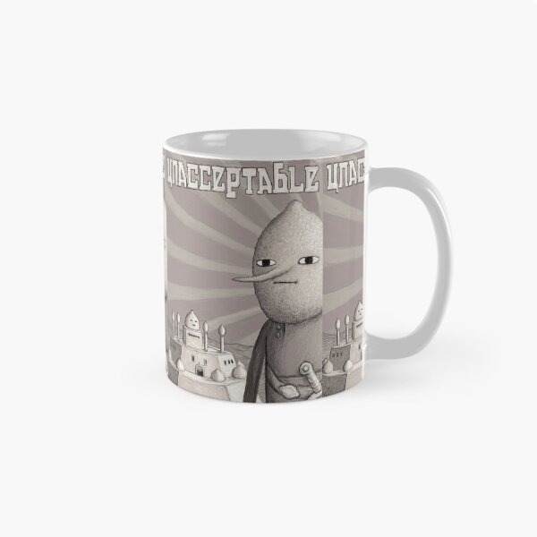 Item preview, Unacceptable: Castle Lemongrab designed and sold by SlideRulesYou.