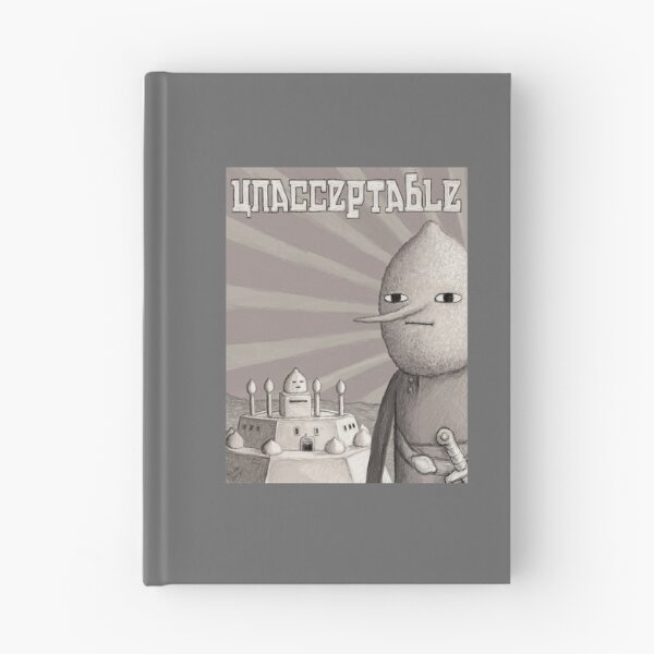 Item preview, Unacceptable: Castle Lemongrab designed and sold by SlideRulesYou.