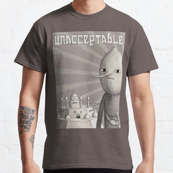 Unacceptable: Castle Lemongrab Classic T-Shirt