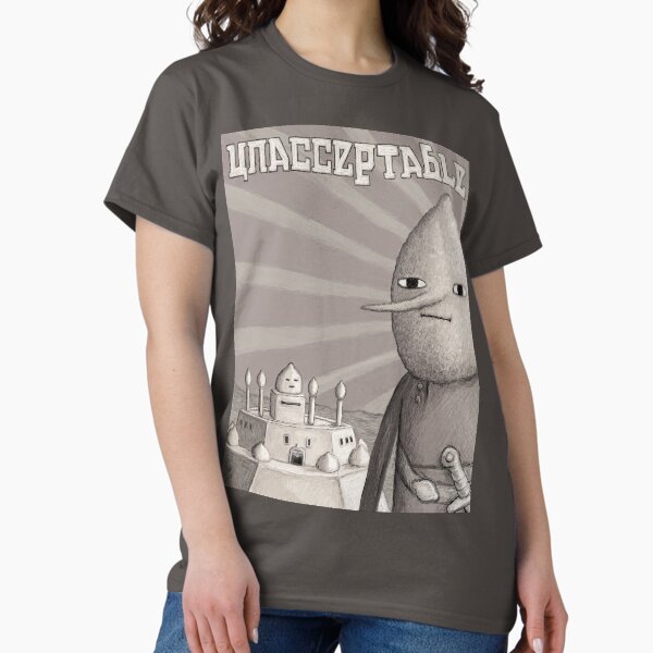 Item preview, Inakzeptabel: Castle Lemongrab designed and sold by SlideRulesYou.