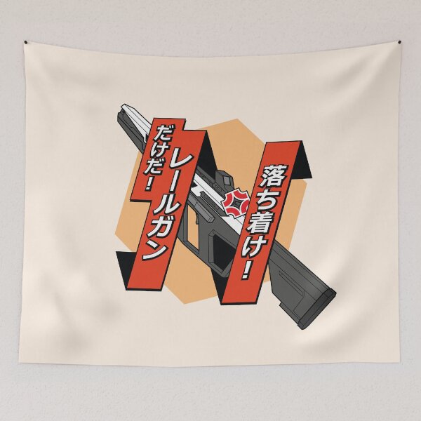Item preview, [JP] レールガンだけだ！ designed and sold by Kavaeric.