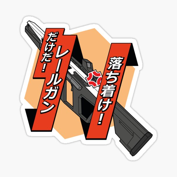 [JP] レールガンだけだ！ Sticker