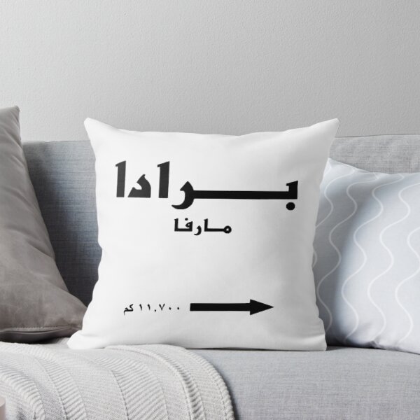 Item preview, I think we passed Marfa  designed and sold by hillary marek.