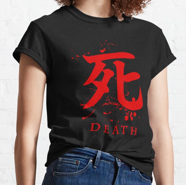 Death (Sekiro) Classic T-Shirt