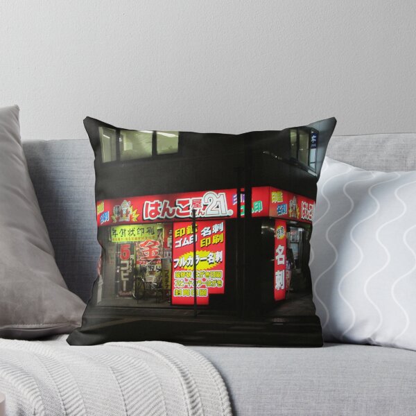 Item preview, Tokyo night street scene with lonely shop designed and sold by TokyoTokyo.