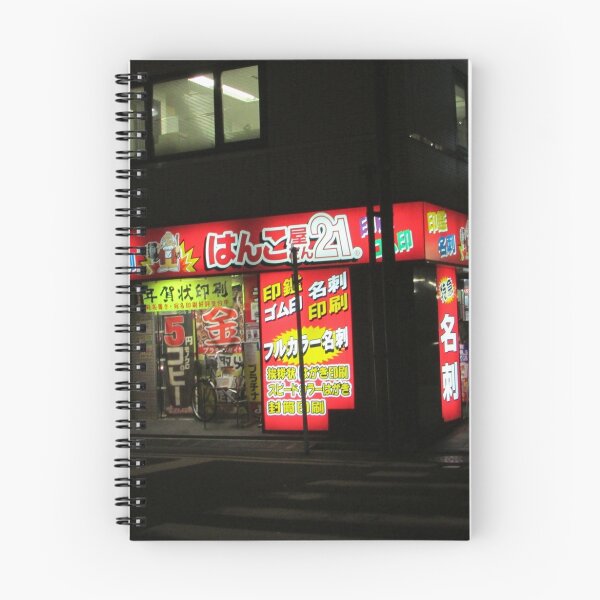 Item preview, Tokyo night street scene with lonely shop designed and sold by TokyoTokyo.