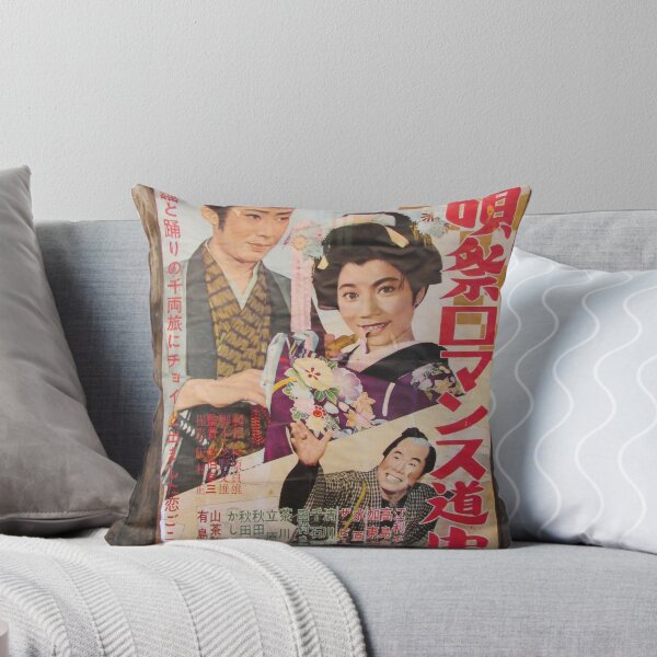 Item preview, Tokyo Vintage Japanese Movie Posters under Yurakucho Railway Line Bridge designed and sold by TokyoTokyo.