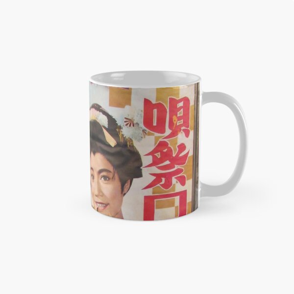 Item preview, Tokyo Vintage Japanese Movie Posters under Yurakucho Railway Line Bridge designed and sold by TokyoTokyo.