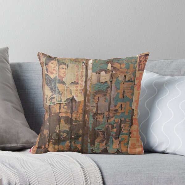 Item preview, Tokyo Vintage Japanese Movie Posters under Yurakucho Railway Line Bridge designed and sold by TokyoTokyo.