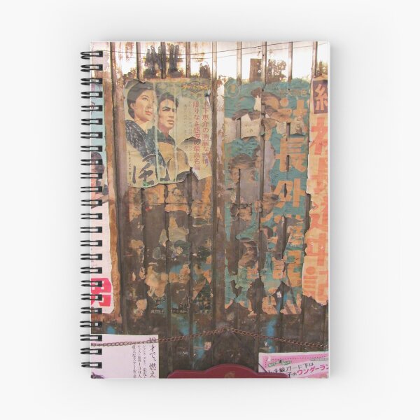 Item preview, Tokyo Vintage Japanese Movie Posters under Yurakucho Railway Line Bridge designed and sold by TokyoTokyo.