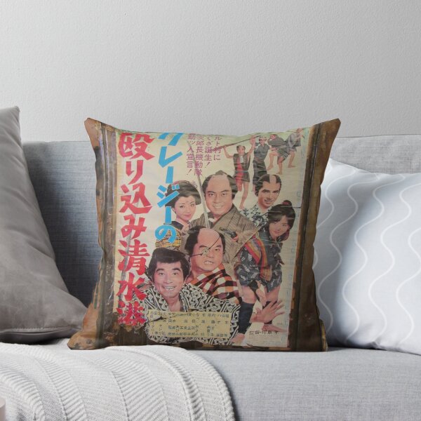 Item preview, Tokyo Vintage Japanese Movie Posters under Yurakucho Railway Line Bridge designed and sold by TokyoTokyo.