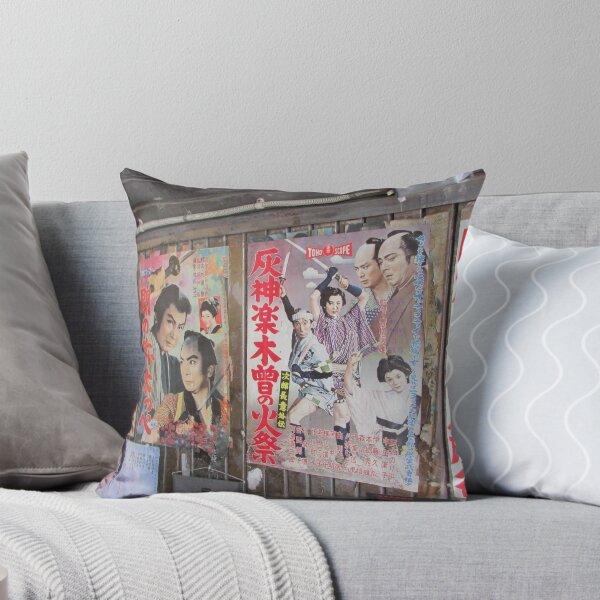Item preview, Tokyo Vintage Japanese Movie Posters under Yurakucho Railway Line Bridge designed and sold by TokyoTokyo.