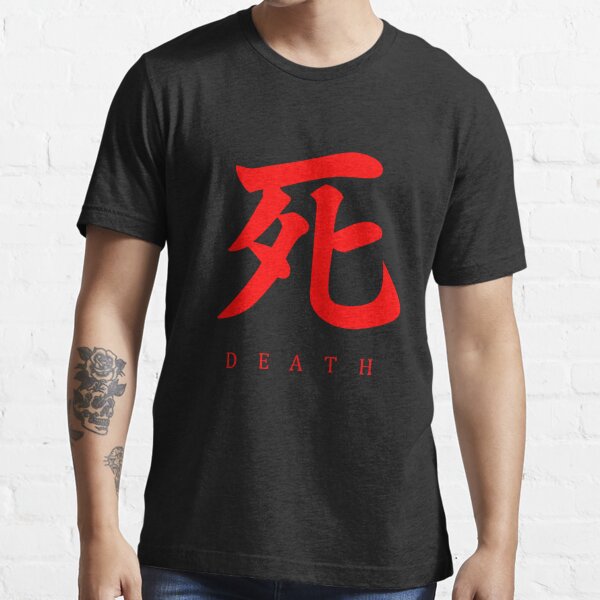 sekiro death t shirt