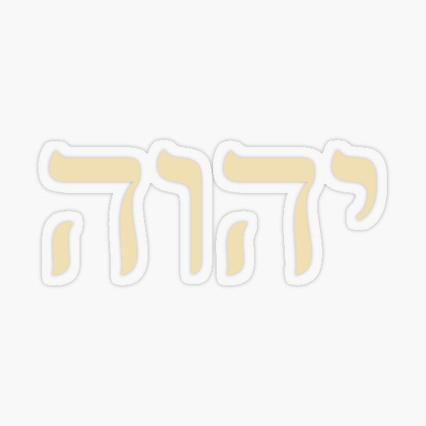 Yhvh Hebrew Name Of God Tetragrammaton Yahweh Jhvh Sticker By H44k0n