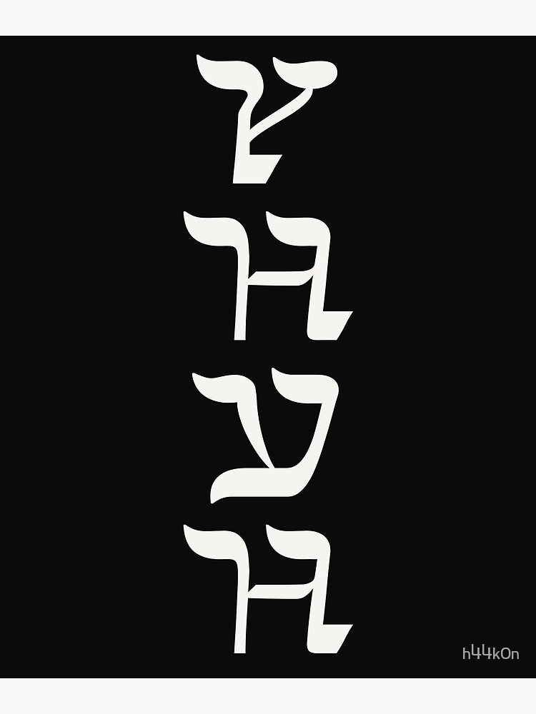 Ketivah Yafah in Hebrew (כתיבה יפה) Sticker Dots.