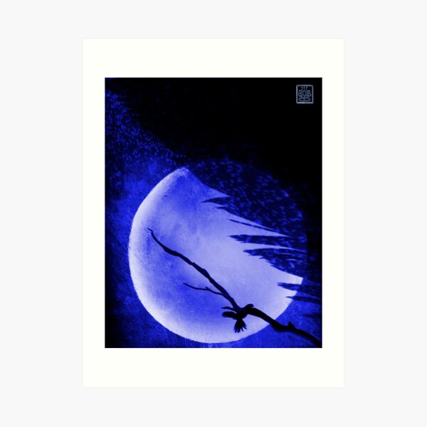 G I F T 2 Art Print