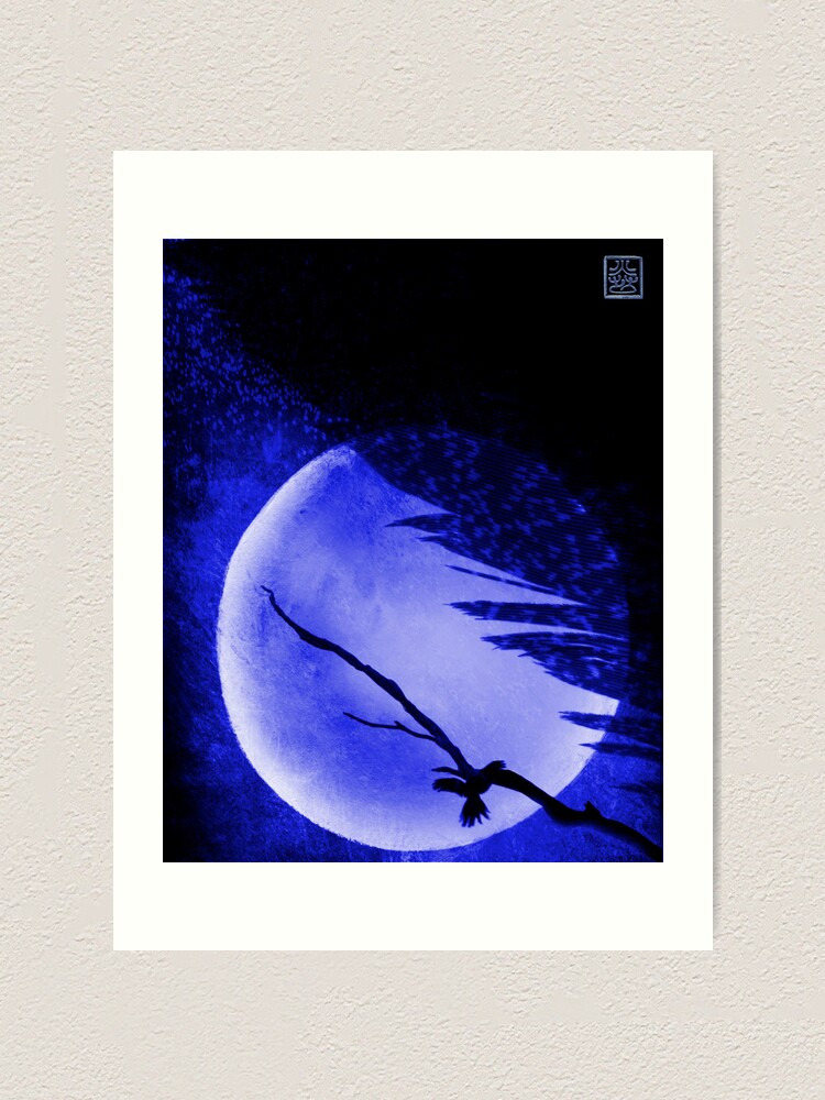 Alternate view of G I F T 2 Art Print
