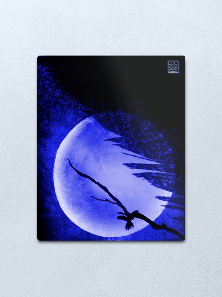 Alternate view of G I F T 2 Metal Print