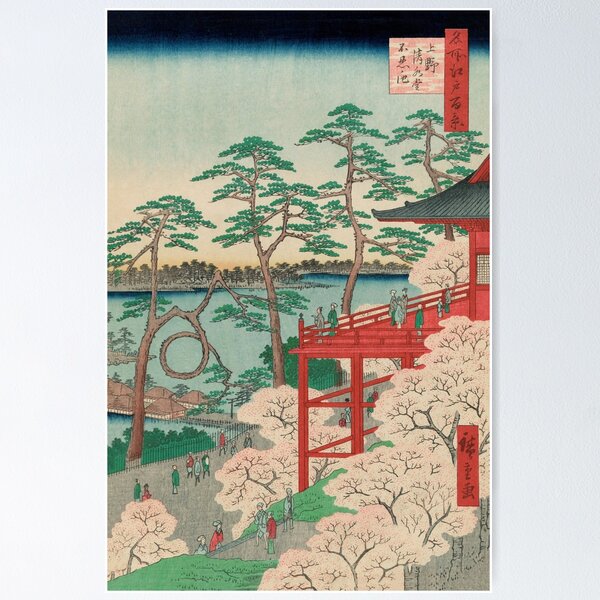Item preview, Spring Blossoms and Pond Ukiyo-e Japanese Art designed and sold by VintageArchive.