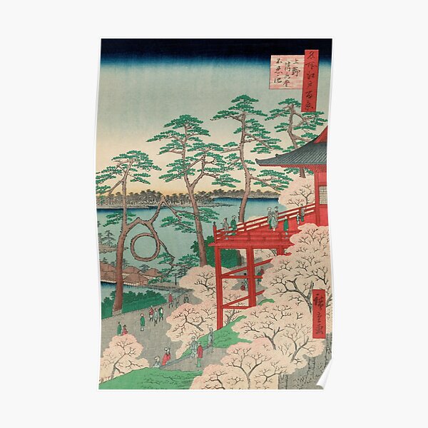 Spring Blossoms and Pond Ukiyo-e Japanese Art Poster
