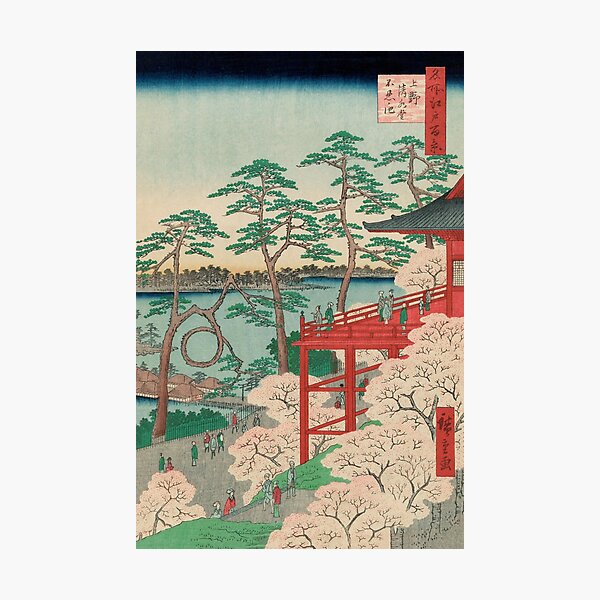 Item preview, Spring Blossoms and Pond Ukiyo-e Japanese Art designed and sold by VintageArchive.
