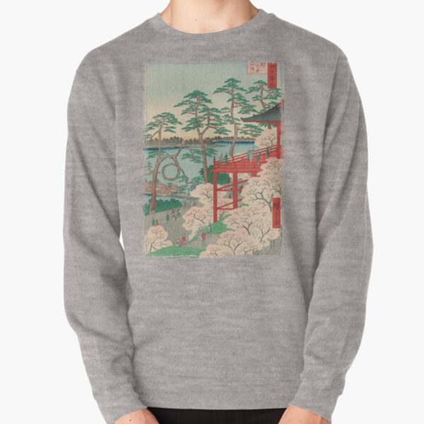 Item preview, Spring Blossoms and Pond Ukiyo-e Japanese Art designed and sold by VintageArchive.