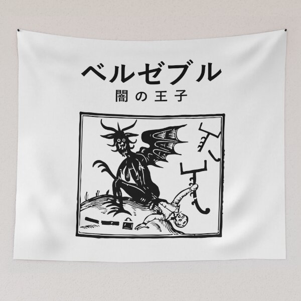 Item preview, Japanese Beelzebub designed and sold by widmore.