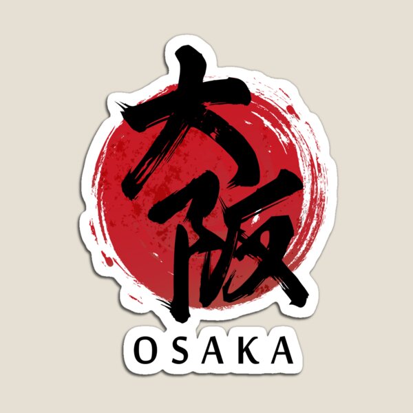Item preview, Diseño de caligrafía japonesa Osaka designed and sold by Conink.
