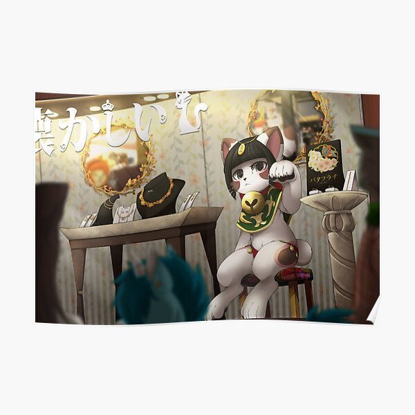 Shopping District Poster