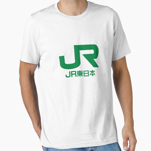 Vista previa del artículo con la obra «JR East Logo - East Japan Railway Company», diseñado y vendido por kanban.