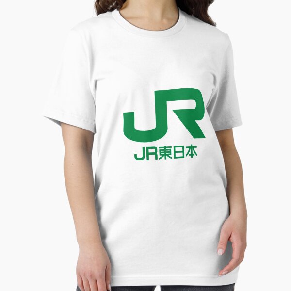 Vista previa del artículo con la obra «JR East Logo - East Japan Railway Company», diseñado y vendido por kanban.