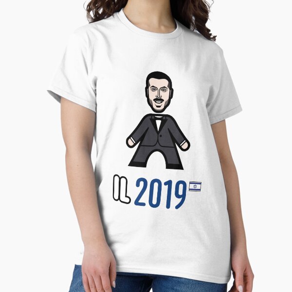 Item preview, Israel 2019 designed and sold by Ben Morris.