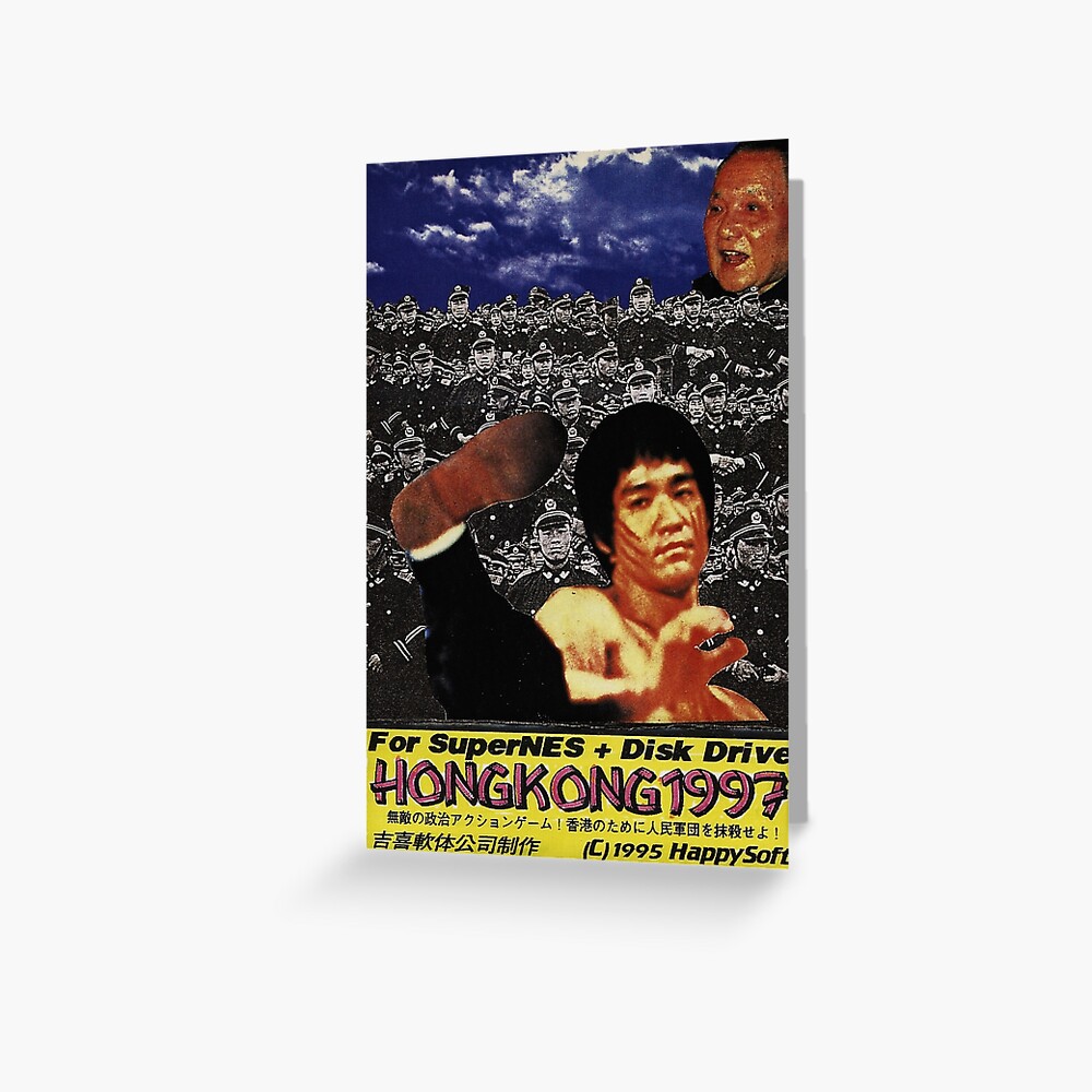 Hong Kong 97 Cover