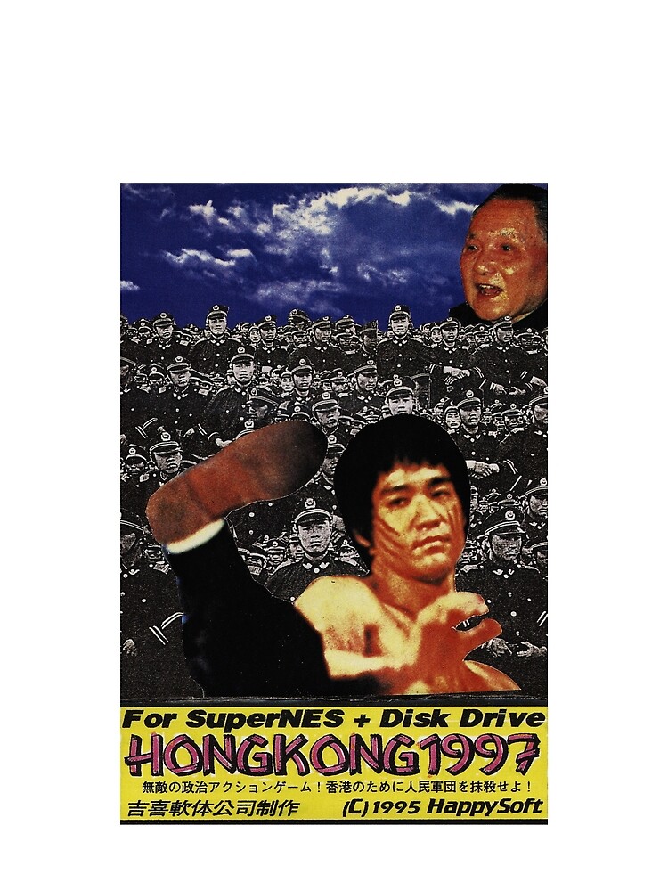 download hong kong 97 cover