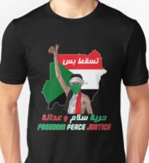 Tasgot Bas Tshirt Sudan - تسقط بس Slim Fit T-Shirt