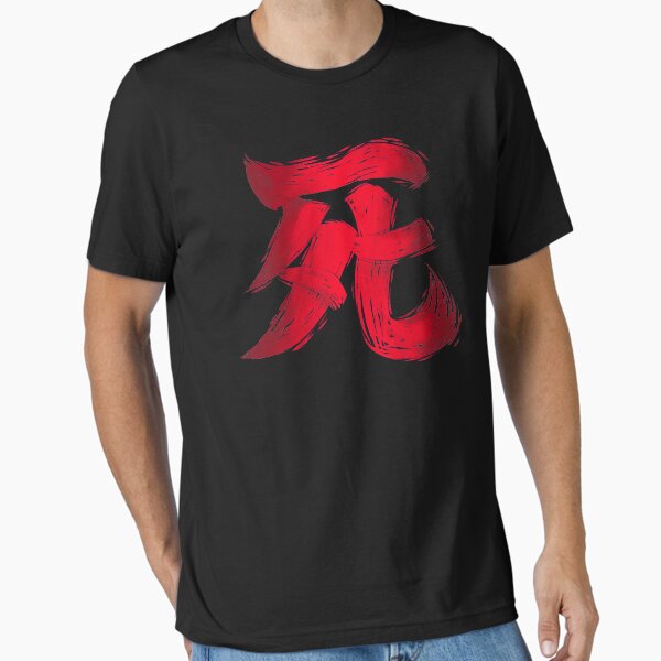 Artikel-Vorschau von Sekiro Kanji Pinsel Farbverlauf, designt und verkauft von exeivier.