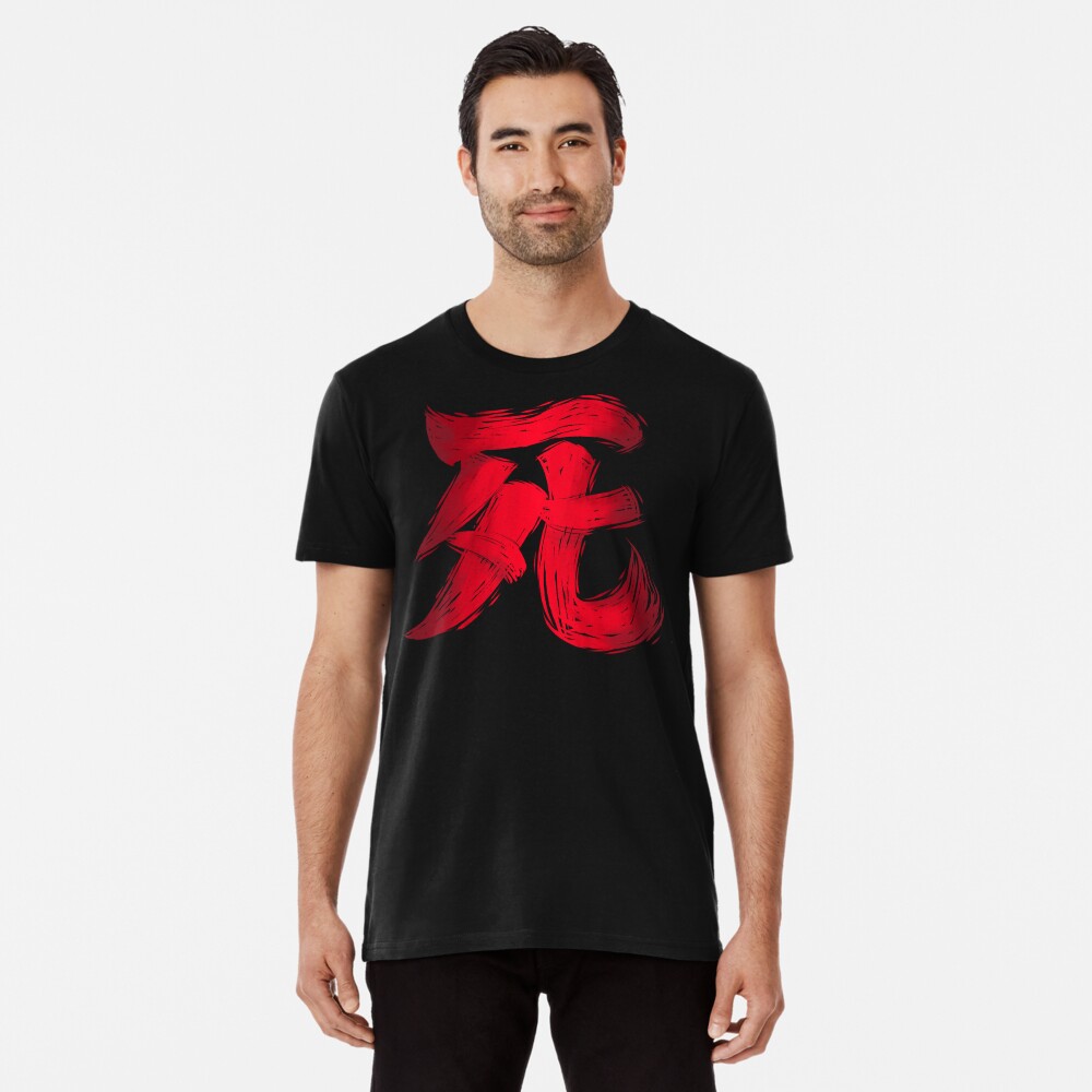 sekiro shirt