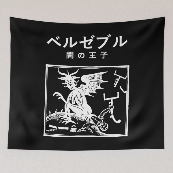Item preview, Japanese Demon designed and sold by widmore.