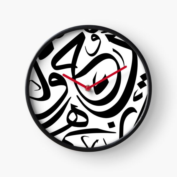 Arabic Calligraphy Pattern tshirts Clock