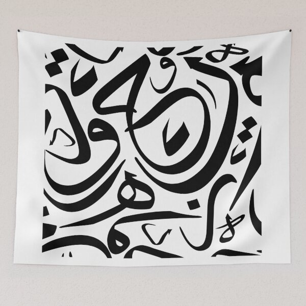 Item preview, Arabic Calligraphy Pattern tshirts designed and sold by EliteBro.