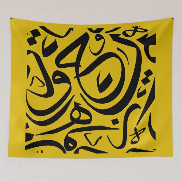 Item preview, Arabic Calligraphy Pattern tshirts designed and sold by EliteBro.