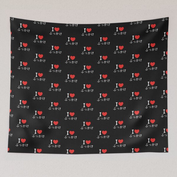 Item preview, I Love Bukkake Japanese Letters Cute Funny Discreet Fetish designed and sold by h44k0n.