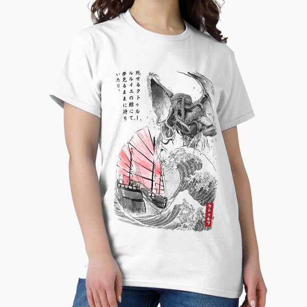 Item preview, Great old One in Japan designed and sold by zoezowie79.