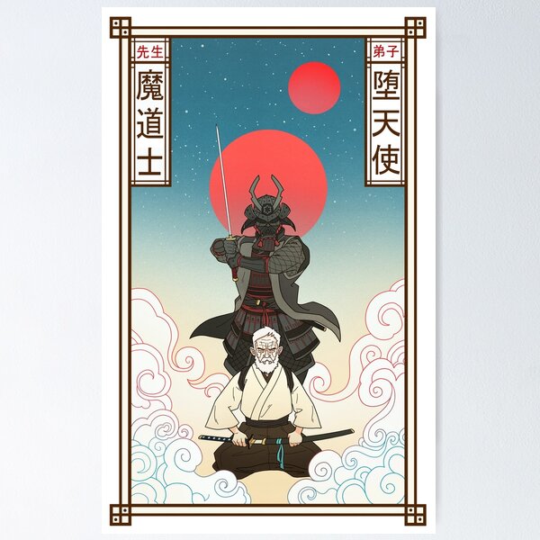 Item preview, The Wizard and the Demon designed and sold by K-Box  Arts.