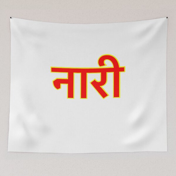 Item preview, naari designed and sold by MallsD.