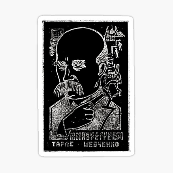 Item preview, Taras Shevchenko designed and sold by losfutbolko.