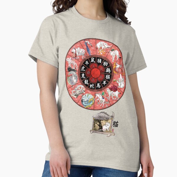 Item preview, Okami Zodiac Wheel designed and sold by sanatio.